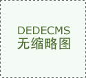 自動(dòng)稱(chēng)重包裝機(jī)